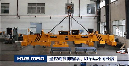 悍威交付5台成套电永磁吊具，助力五金交电行业高效作业