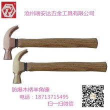 邵东县两市镇华臣五金交电经营部 专注品质与创新，引领羊角锤新高度